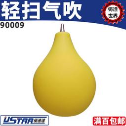 千年老金皮瓔珞瑪瑙墜項鏈瓔珞珠直徑7-8mm 高11.5-294 歷史價格詳細信息