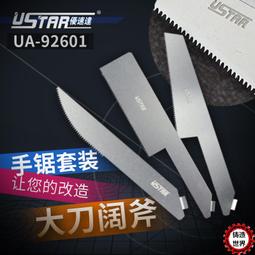 926801 純天然巴西老料深藍碧璽手鍊9.3mm.顏色正藍，上手華貴，具有美容養顏功效，9.3mm重27.2g 歷史價格詳細信息