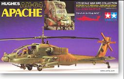 1:64 武裝警察模型人偶 POLICE SWAT反恐特勤組 攻堅飛虎隊 特戰警察 1/64 破門攻堅 歷史價格詳細信息