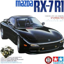 -TAMIYA田宮 1/24 TOYOTA GR Supra #24351 歷史價格詳細信息
