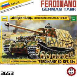 星河 1/35 D35027 M1278 JLTV-HGC 聯合輕型戰術車 北約三色迷彩 遮噴 配RFM RM5090 歷史價格詳細信息