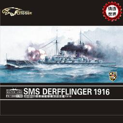 鷹翔模型  1/72 二戰法國 雷諾FT-17輕戰車(鉚釘砲塔)(一盒2隻) (FH3001) 歷史價格詳細信息