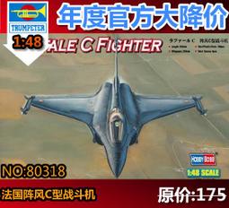 【HOBBY BOSS 80378】1/48 德國Me 262 B-1a戰鬥機 6月 歷史價格詳細信息