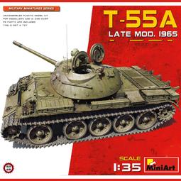 MiniArt 1/35 37026 中國解放軍 Type 59 中型戰車 (早期型) 歷史價格詳細信息
