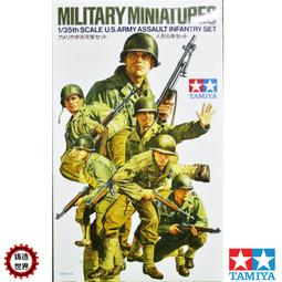 1/35 田宮 U.S. ARMORED COMMAND POST CAR M557 美軍 M557 裝甲指揮車 歷史價格詳細信息
