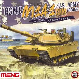MENG  1/35  美國M4A3E2突擊坦克 Jumbo   (TS-045) 歷史價格詳細信息
