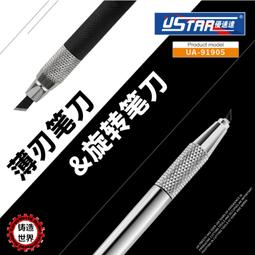 弧形 切割紋路  黑玻璃 銅吊燈 . 難得完美品 透黑玻璃 特殊切割版本 . 徑約 43 高約 33 含鏈總高約 85 歷史價格詳細信息