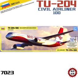俄紅星  1/35 俄現役152mm自走砲車MSTA-S 歷史價格詳細信息