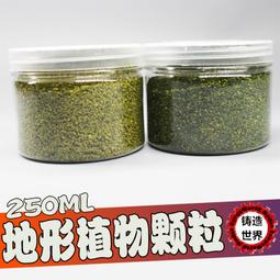 軍事情景模型製作指南 （定價380軍事連線讀者享優惠 歷史價格詳細信息
