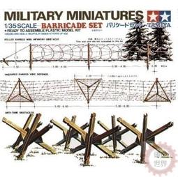 1/35 田宫 35327  BT-7 1937年型 歷史價格詳細信息