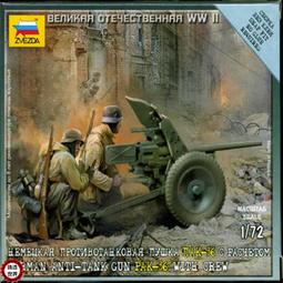 ZVEZDA 1/100 德國 Personnel Carrier Sd.Kfz.251/1 Ausf.B (6127) 歷史價格詳細信息