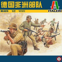 意大利 ITALERI  1/72  F/A-18 HORNET  No.1429 歷史價格詳細信息