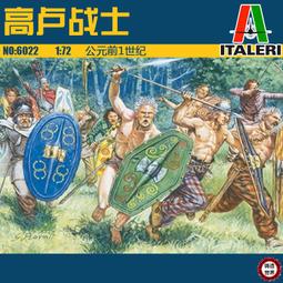 意大利 ITALERI  1/72  F/A-18 HORNET  No.1429 歷史價格詳細信息