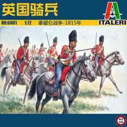 意大利一戰戰爭獎章(1)16556 歷史價格詳細信息