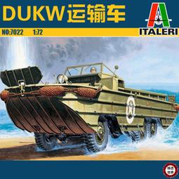 意大利 ITALERI  1/72  F/A-18 HORNET  No.1429 歷史價格詳細信息