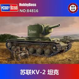 HOBBY BOSS 1/48 蘇聯空軍 MIG-31 戰鬥機 歷史價格詳細信息