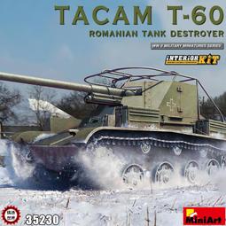 MiniArt 35280 1/35 二戰 坦克車組 哈爾科夫 1943 模型 歷史價格詳細信息