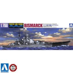 1/700 青島社 日本海軍戰艦 山城1944 附金砲/船底～現貨 歷史價格詳細信息