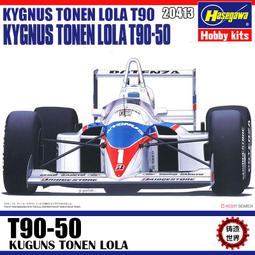 長谷川 1/24 拼裝車模 Nissan Pulsar GTI-R RNN14 `92 WRC 20676 歷史價格詳細信息