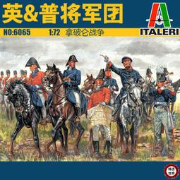 意大利一戰戰爭獎章(1)16556 歷史價格詳細信息