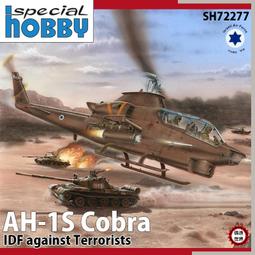 SPECIAL  HOBBY  1/72 美軍PT-26 教練機(可改國軍PT-19) 歷史價格詳細信息