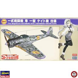 【千代】1:43 法拉利 F430 14號 汽車模型 歷史價格詳細信息