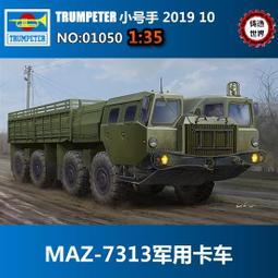 重磅模型 1/35 HH35025 現代通用掛式空調外機套裝（含水貼、蝕刻片及內構 歷史價格詳細信息
