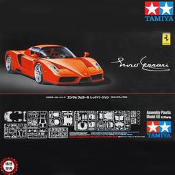 ENZO恩佐熱風梳多功能吹風機梳乾濕兩用捲髮直發梳三合一熱風梳 歷史價格詳細信息