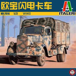 意大利 ITALERI  1/72  F/A-18 HORNET  No.1429 歷史價格詳細信息