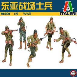 意大利 ITALERI  1/72  F/A-18 HORNET  No.1429 歷史價格詳細信息