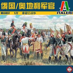 意大利一戰戰爭獎章(1)16556 歷史價格詳細信息