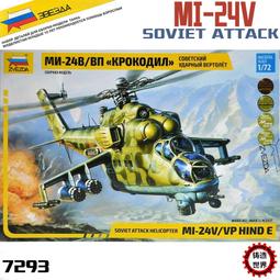 Zvezda  1/100  俄羅斯  ISU-152  (6207) 歷史價格詳細信息