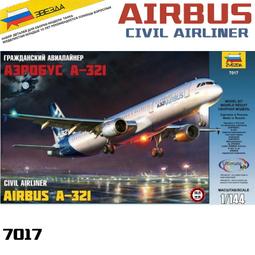 Zvezda  1/144  空客 A350-900  (7039) 歷史價格詳細信息