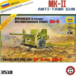 星河 1/35 D35027 M1278 JLTV-HGC 聯合輕型戰術車 北約三色迷彩 遮噴 配RFM RM5090 歷史價格詳細信息