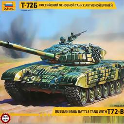 星河 1/35 D35027 M1278 JLTV-HGC 聯合輕型戰術車 北約三色迷彩 遮噴 配RFM RM5090 歷史價格詳細信息