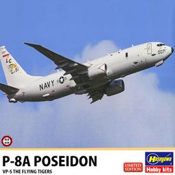 長谷川 10831 C-1 戰術運輸機 歷史價格詳細信息