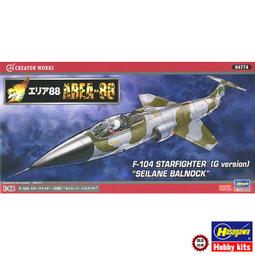 長谷川   1/48 F-104 G/DJ 台灣空軍星式戰鬥機雙座型 07473 歷史價格詳細信息