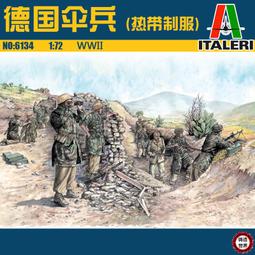 意大利 ITALERI  1/72  F/A-18 HORNET  No.1429 歷史價格詳細信息