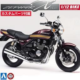 KAWASAKI  zephyr X(kai) 歷史價格詳細信息