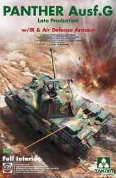 全內構 TAKOM  1/35 德國 二戰時期 獵豹G1驅逐戰車 Jagdpanther 未組模型 歷史價格詳細信息