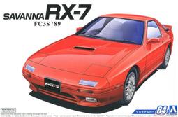 青島  1/24 自由步行 LB WALK No.22 藍寶堅尼 Lamborghini 汽車靜態組裝模型 歷史價格詳細信息