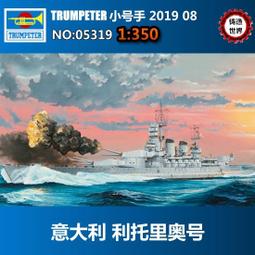 奧利奧減甜香草口味夾心餅乾隨手包 9入 256.5g 【大潤發】 歷史價格詳細信息