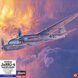 長谷川/愛德美1/72 P-40兩盒(國軍裝備) 歷史價格詳細信息