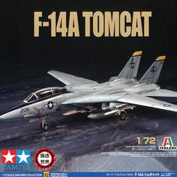 田宮 1/100 F-105 VS MIG-21 各一盒 歷史價格詳細信息
