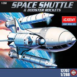 愛德美 1/288 SPACE SHUTTLE &amp; NASA  TRANSPORT  747客機 歷史價格詳細信息