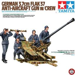 【滿千減100元】田宮 35332 1/35 M151A1輕型作戰越野車格林納達1983 歷史價格詳細信息