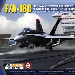 【滿千減100元】天力 KINETIC 48021 美 F-5B輕型戰斗/教練機 1/48 歷史價格詳細信息