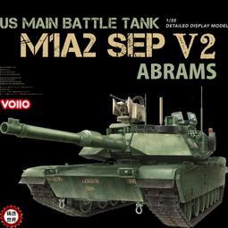 1/35 M1A2T 主戰坦克 國軍改套  ( RMF academy TAMIYA MENG) ACPU 歷史價格詳細信息