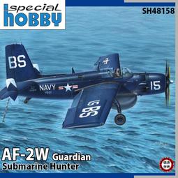 Special Hobby 1/48決定版 瑞典 紳寶 AJS-37 維京式戰鬥機 退役紀念塗裝 歷史價格詳細信息