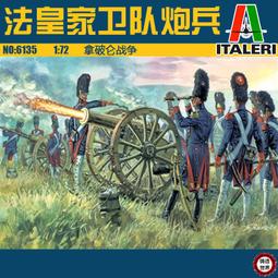 皇家艦隊1集戰士後裔，2集侵略者 歷史價格詳細信息